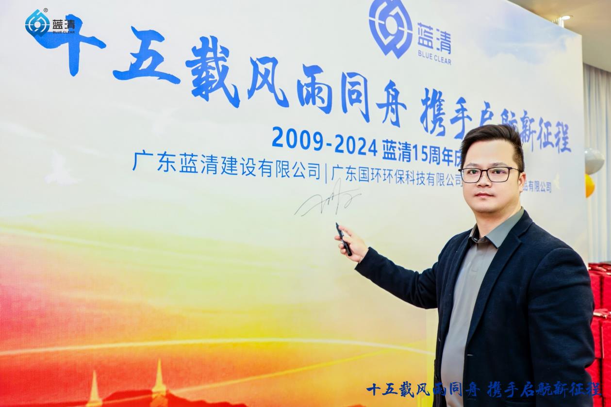 米兰平台-米兰（中国）一站式服务平台
2024年度盛会暨十五周年庆圆满举行